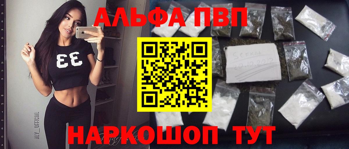 Гашиш  Мытищи  Бошки Шишки  МЕФ кристаллы  Конопля  Вход с VPN  MDMA 