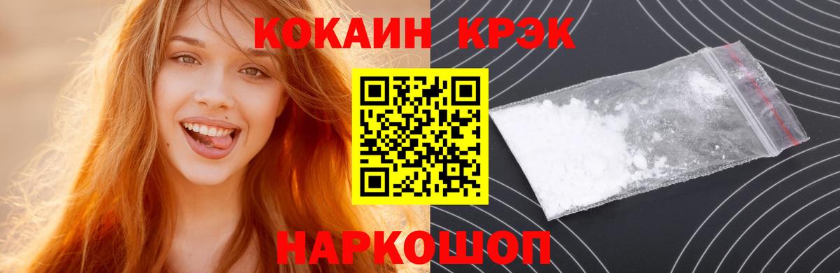 Кокаин Боливия Мытищи