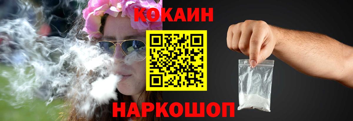 Cocaine Columbia  Cocaine Перу  Мытищи  Вход с VPN 
