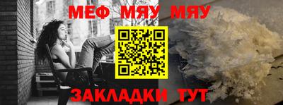 mdpv Ставрополь