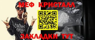 экстази Старая Купавна