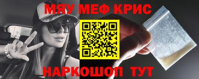 экстази Старая Купавна