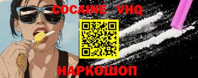 mdpv Ставрополь