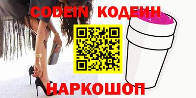 экстази Старая Купавна