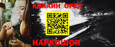 экстази Старая Купавна