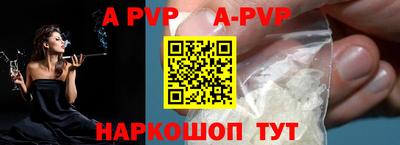 mdpv Ставрополь