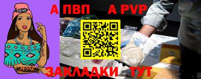 mdpv Ставрополь