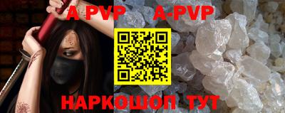 альфа пвп Среднеуральск