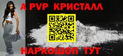 mdpv Ставрополь