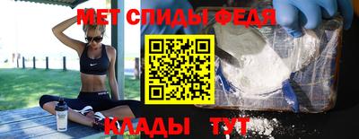 альфа пвп Среднеуральск