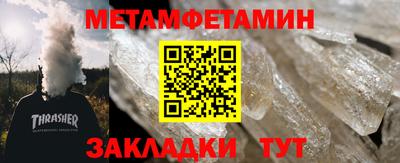 mdpv Ставрополь