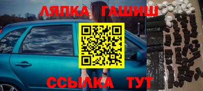 альфа пвп Среднеуральск