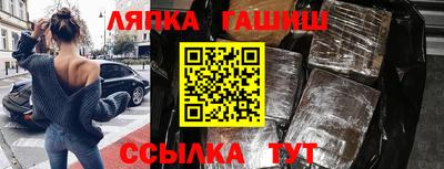 альфа пвп Среднеуральск