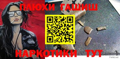альфа пвп Среднеуральск