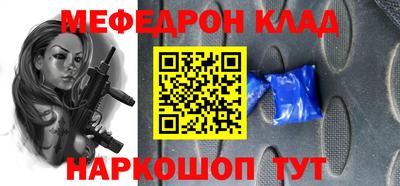 mdpv Ставрополь