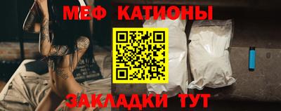 экстази Старая Купавна