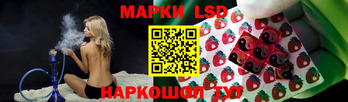 Мытищи  ЛСД экстази ecstasy  Лсд 25 экстази  Вход с VPN 