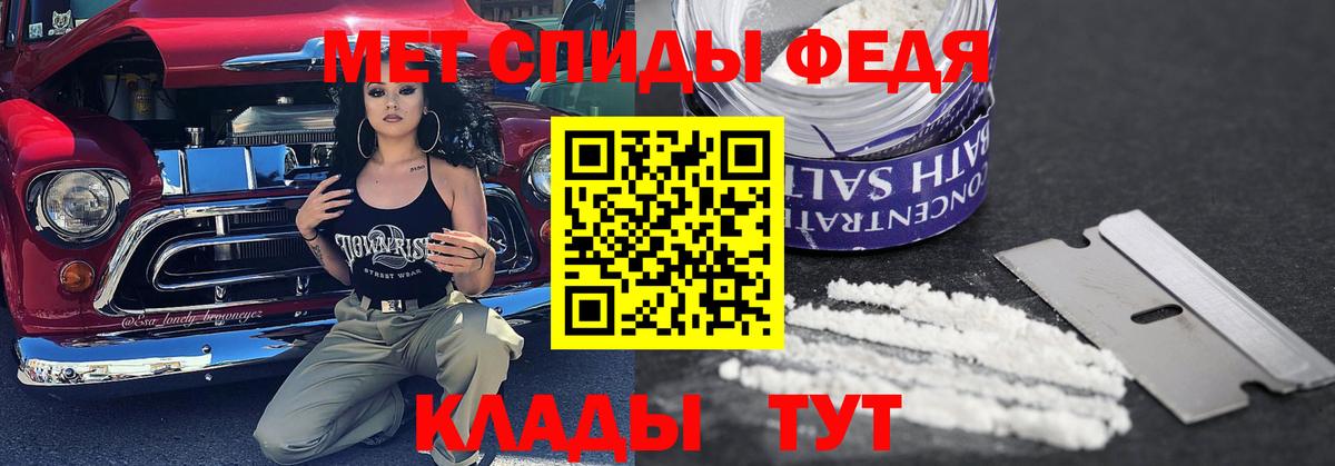 Мытищи  Первитин мет  Метамфетамин  Вход с VPN 