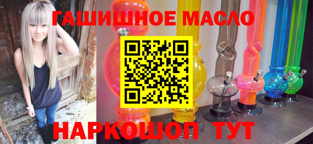 Дистиллят ТГК жижа  Вход с VPN  Мытищи 