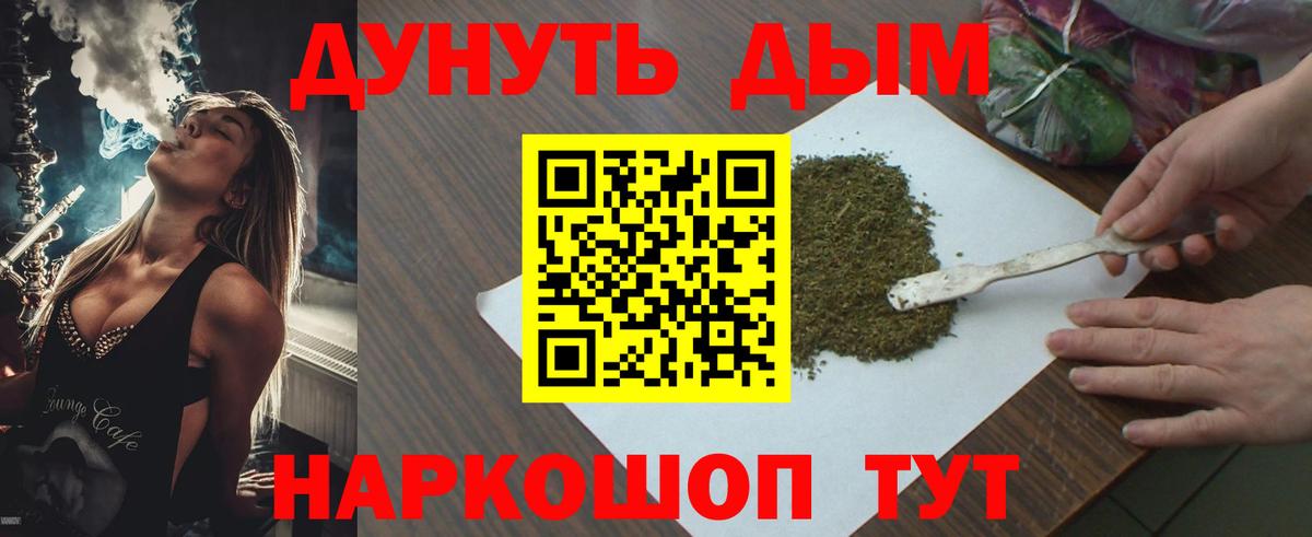 Канабис сатива Мытищи