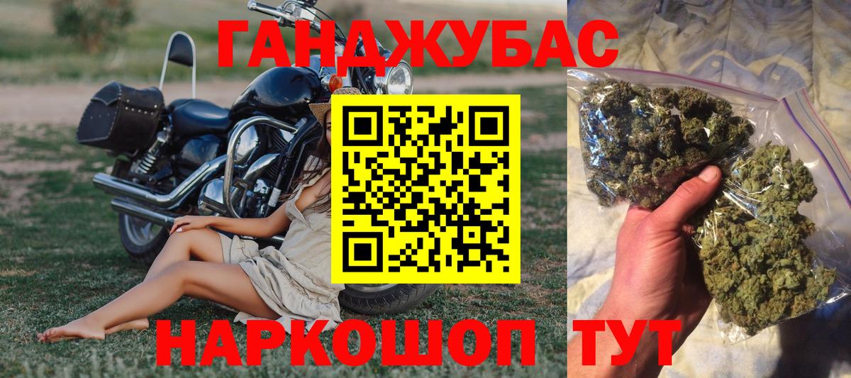 Конопля THC 21%  Каннабис планчик  Бошки Шишки план  Мытищи  Вход с VPN 